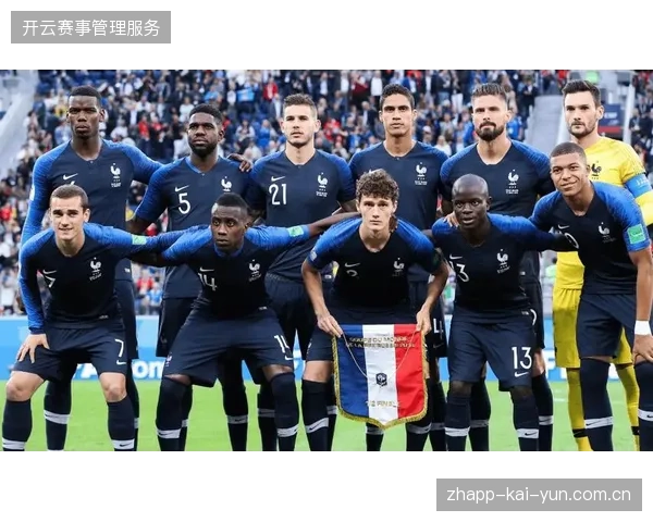 法国队核心阵容年龄结构合理,这为他们应对高强度的连续比赛提供了良好的体能基础 法国队核心阵容年龄结构合理,这为他们应对高强度的连续比赛提供了良好的体能基础