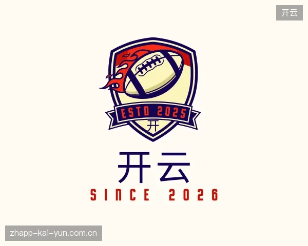 走进开云官方入口
